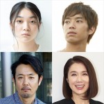 【写真】長澤まさみ主演『エルピス』に三浦透子、三浦貴大ら出演