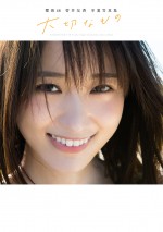 櫻坂46 菅井友香卒業写真集『大切なもの』@Loppi・HMV限定版表紙