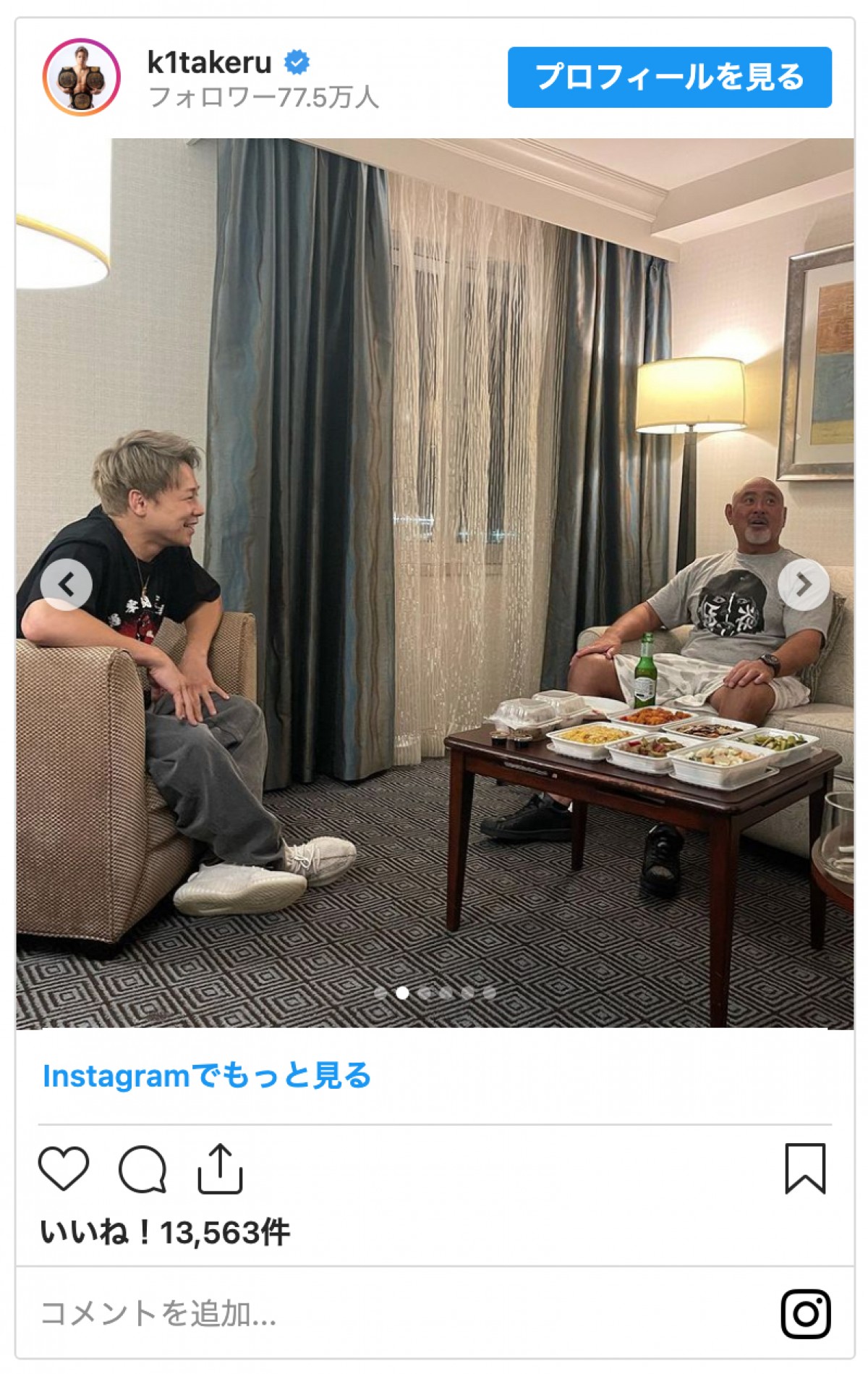 武尊、武藤敬司に会って感無量「生グレートムタも見れて感動でした！」