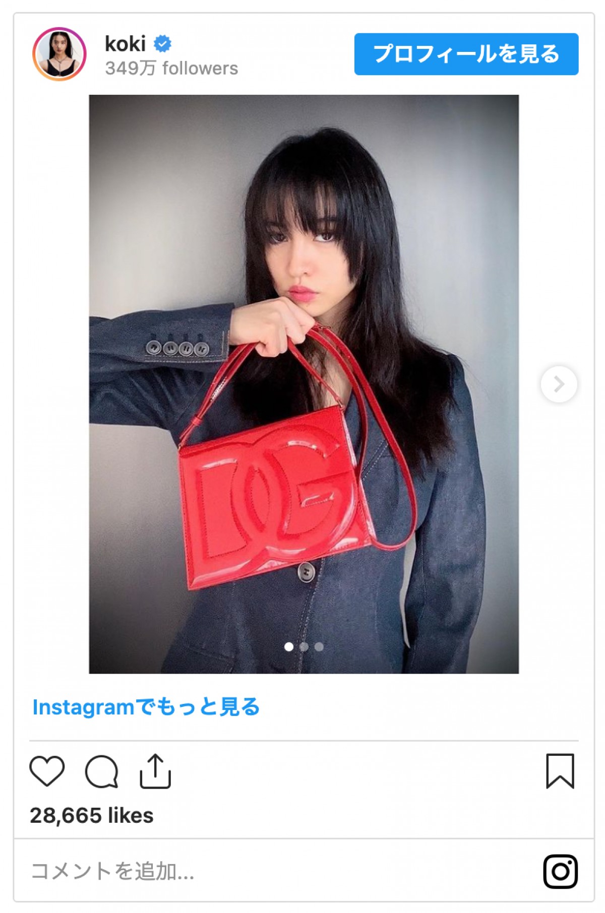 30cmバッサリカットのKoki，　前髪ありでイメージ一新