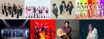 【写真】『CDTVライブ！ライブ！』2時間SPが10月3日放送　INIがスペシャルメドレー披露