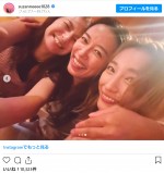 スザンヌ、懐かしの『ヘキサゴン』メンバーと再会　※「スザンヌ」インスタグラム