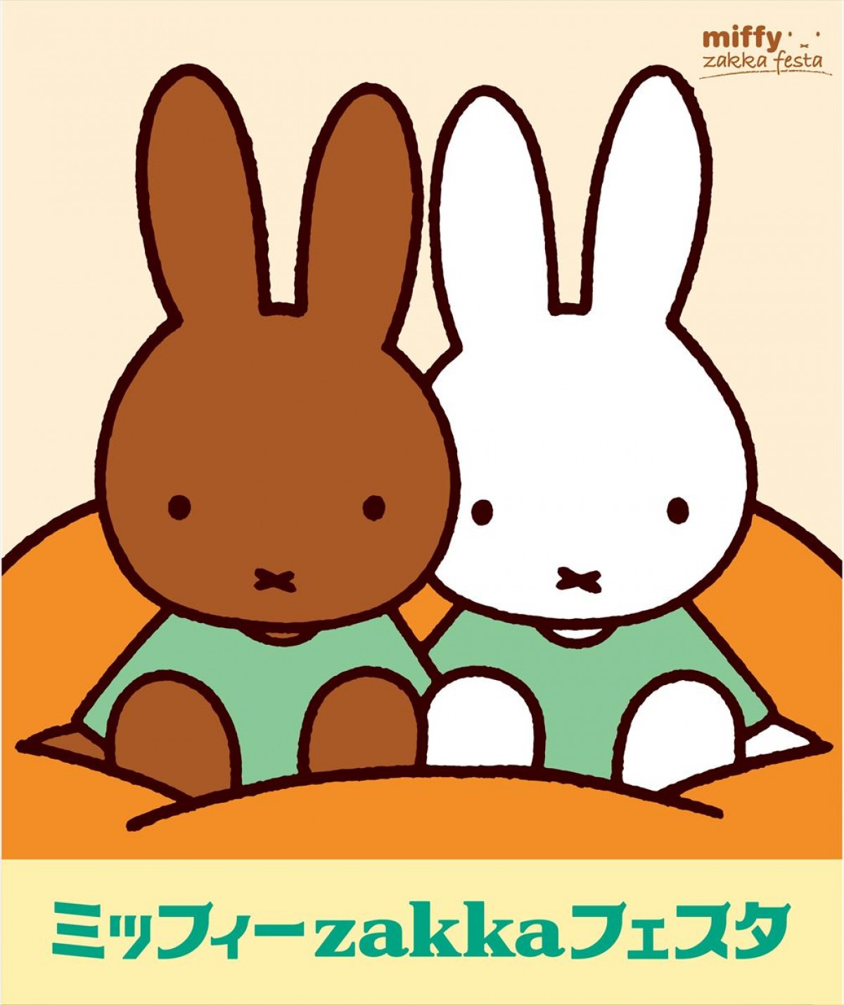 20220909フェスタ
