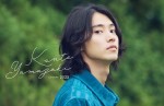 『山崎賢人カレンダー2023』限定版表紙カット