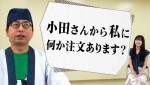 Paravi オリジナルストーリー『塩介と甘実―蕎麦ができるまで探偵―』おいでやす小田×久保史緒里スペシャルインタビュー