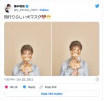 【写真】橋本環奈、キュートな“犬マスク”披露で反響「お二人共可愛過ぎます〜！」