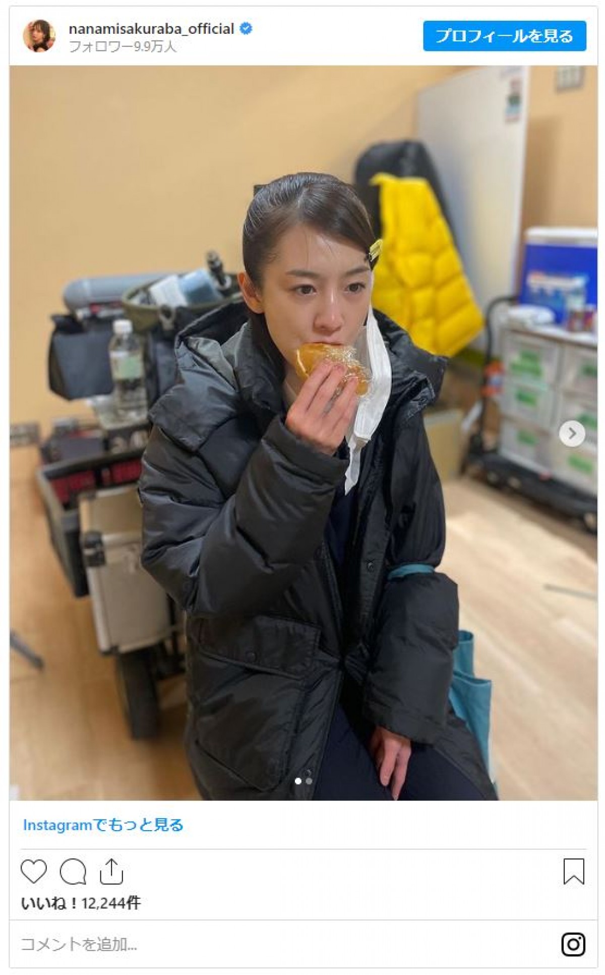 【食欲の秋】安達祐実、芳根京子、橋本愛　食べっぷりも美しい芸能人たち