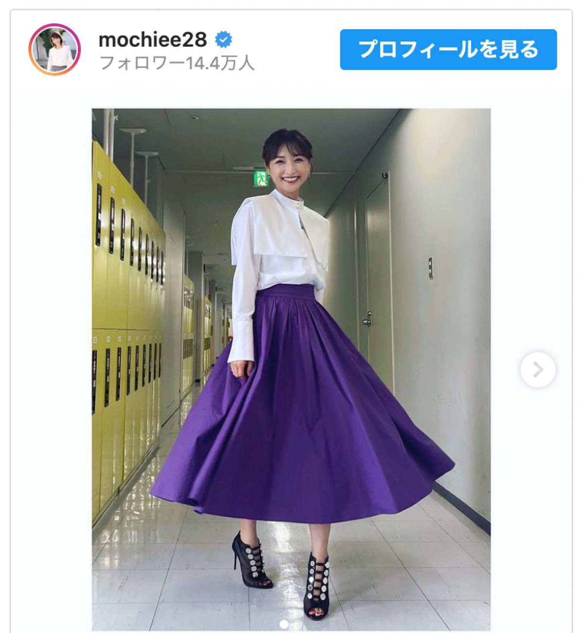 笑顔でロングスカートをひるがえす望月理恵　※「望月理恵」インスタグラム