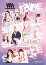 10月21日発売「ViVi」12月号に登場するaespa