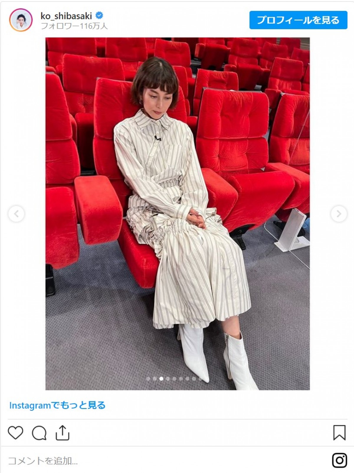 柴咲コウ、投稿枚数50枚以上　『沈黙のパレード』オフショットに北村一輝の撮影カットも