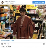 与田祐希が公開したオフショット　※「与田祐希」インスタグラム