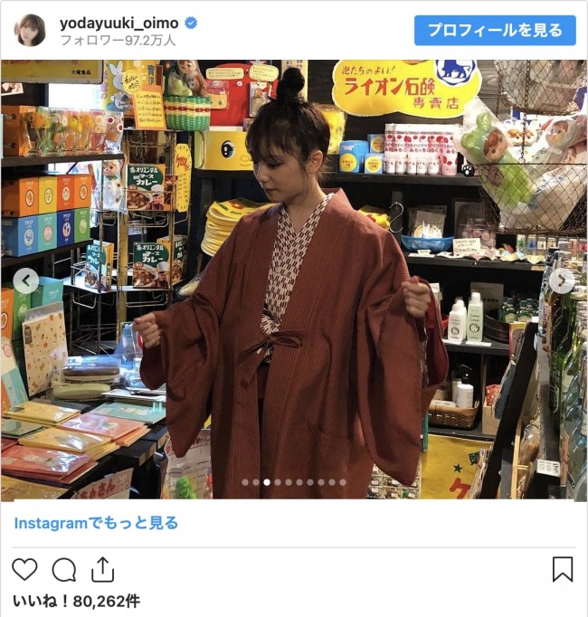 乃木坂46・与田祐希、浴衣×おだんごヘアにファンもん絶　「かわいすぎる」「キュン」