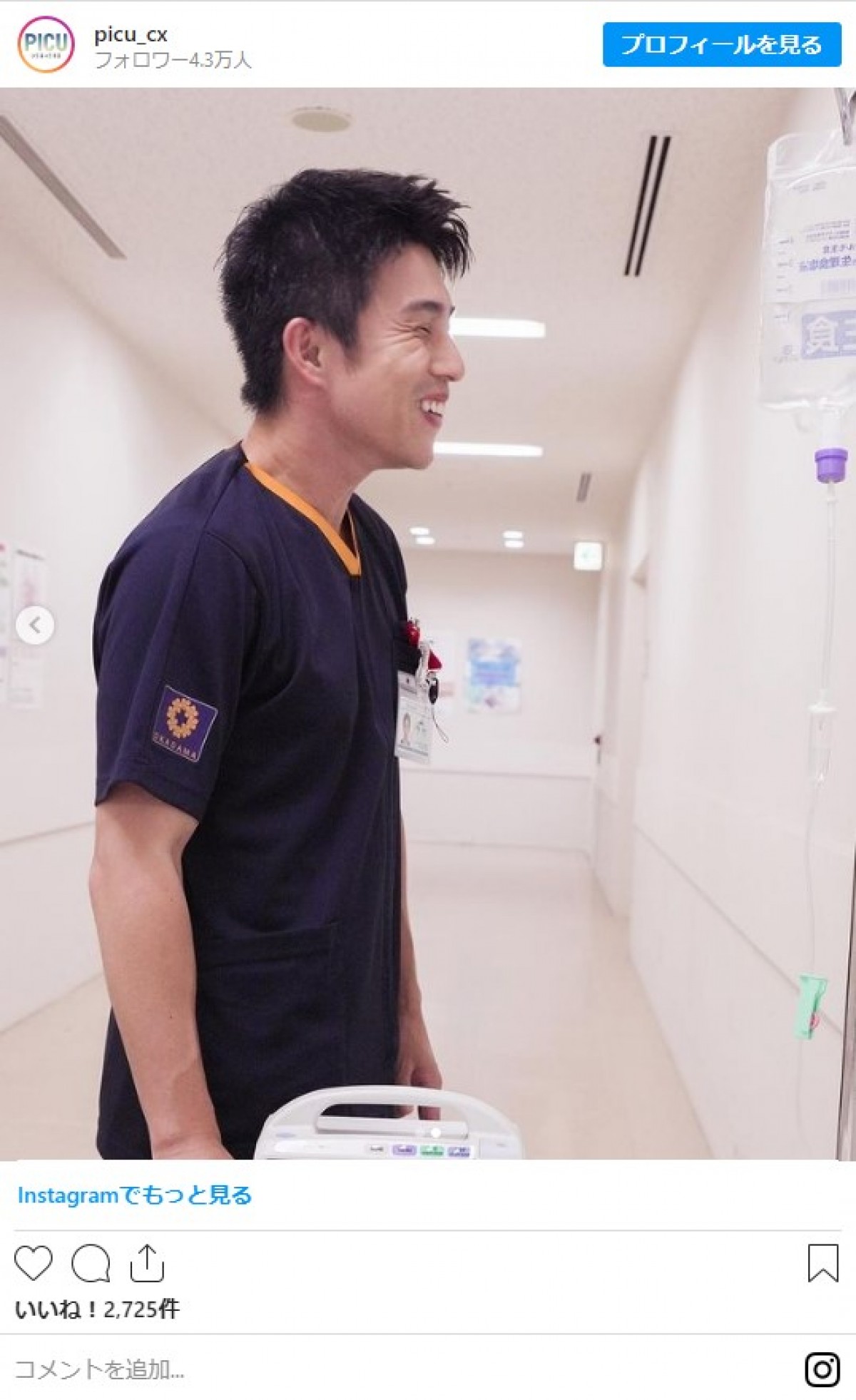 中尾明慶、「寡黙さをアピールしてくれたんですが”」　おちゃめなNGを激写