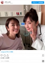 「最強すぎる」矢田亜希子、“女医”斉藤由貴との2ショット　※「矢田亜希子」インスタグラム