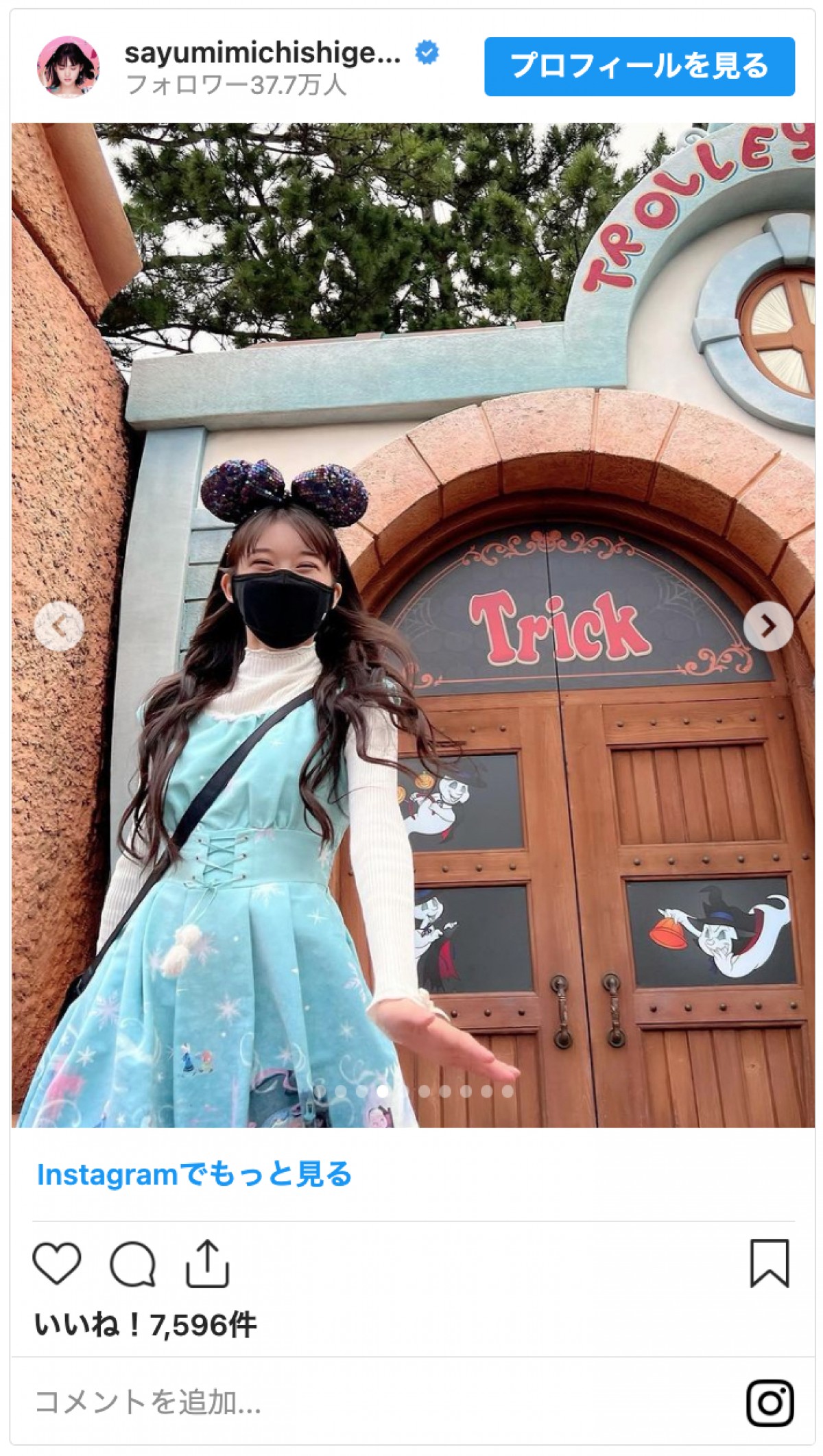 元モー娘。道重さゆみ、現役メンバー牧野真莉愛と“双子コーデ”でディズニー満喫「歳の差12個の双子！」