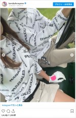 くみっきー、夫とペアルックでゴルフ満喫 ※「舟山久美子」インスタグラム