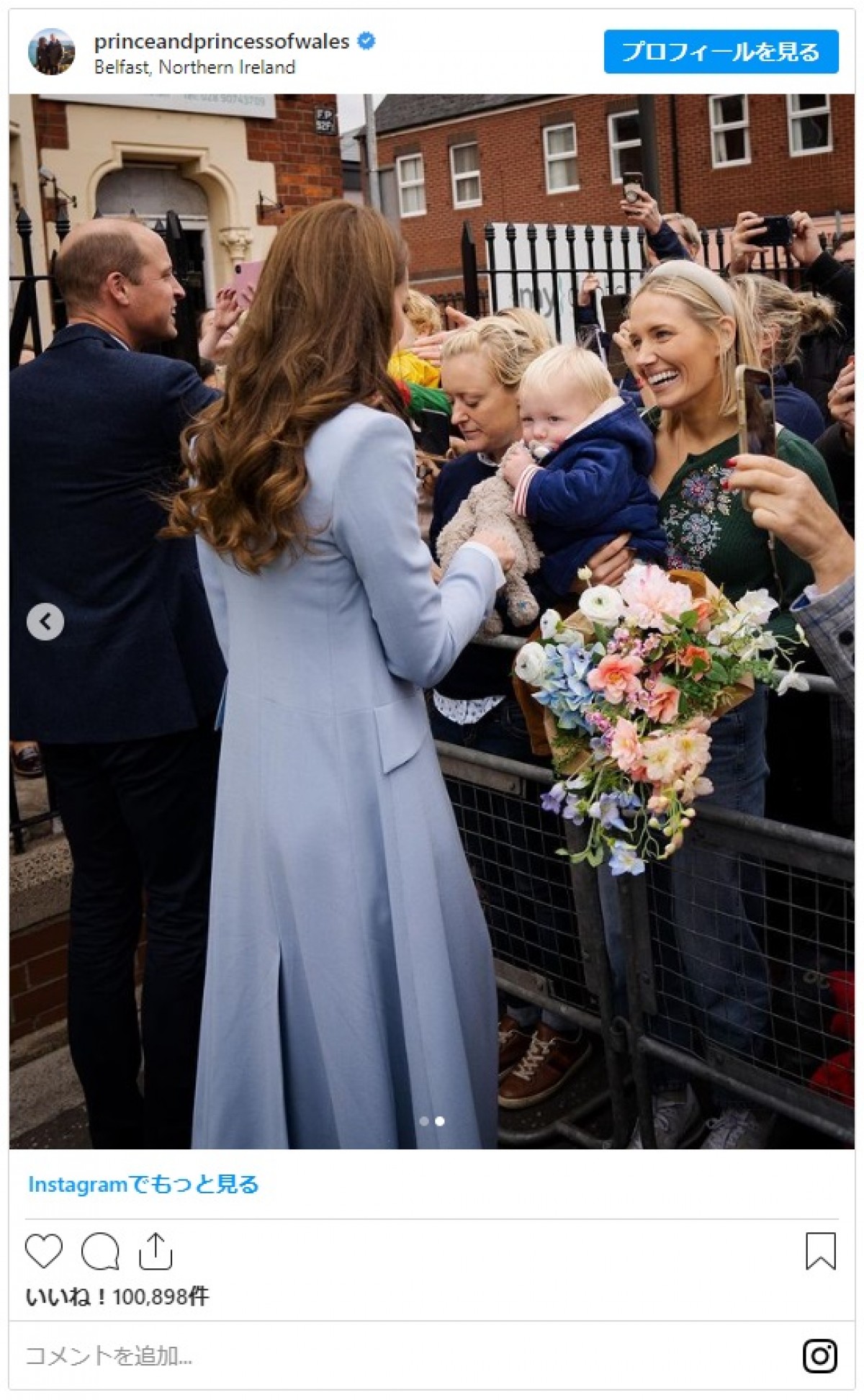 英ウィリアム皇太子＆キャサリン皇太子妃、ブルーのカップルコーデで北アイルランドを訪問