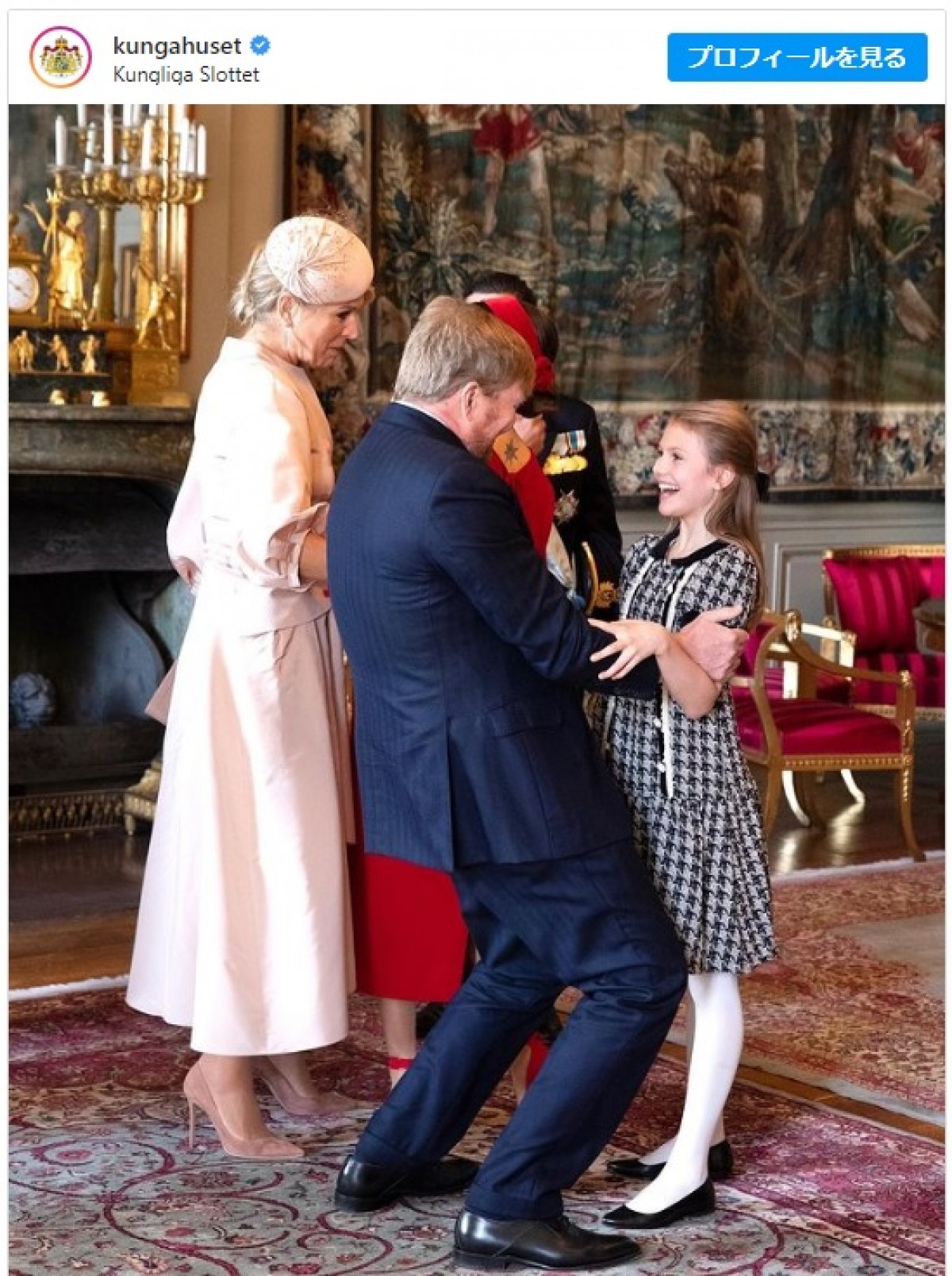 スウェーデン王室エステル王女、オランダ国王夫妻を笑顔で歓迎　※「スウェーデン王室」インスタグラム