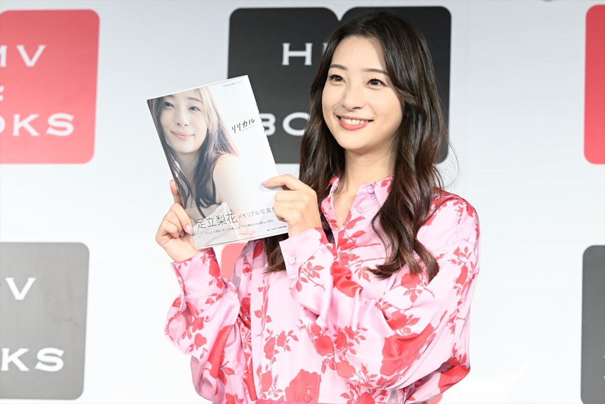 足立梨花、メモリアル写真集発売に喜び 30代は「変化を恐れず受け入れて」