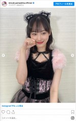 乃木坂46・山下美月、かわいすぎる猫に　※「乃木坂46・山下美月」インスタグラム