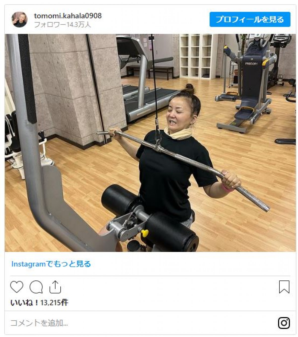 長谷川京子、ダレノガレ明美、木村多江らトレーニングで美しい汗を流す芸能人たち