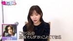 6日放送の『ヒロミ・指原の“恋のお世話始めました”』より