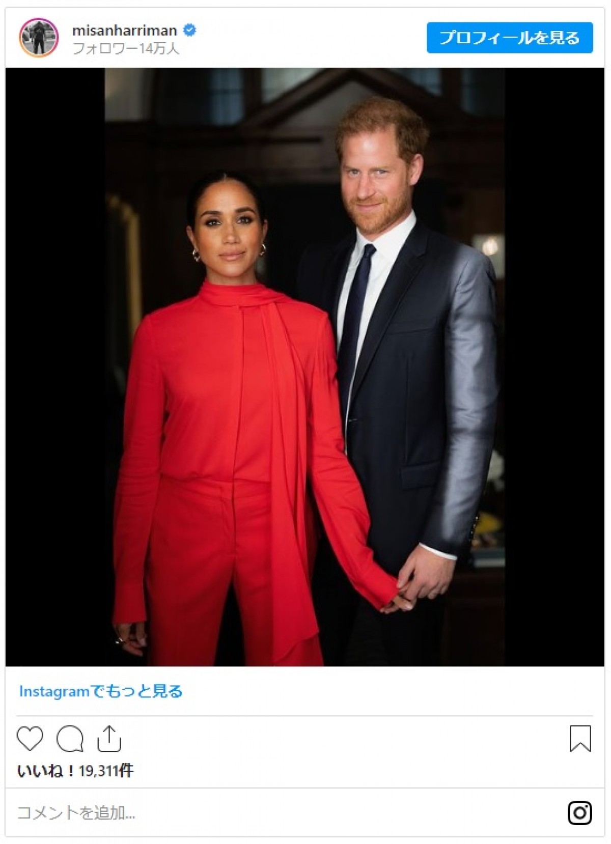 ヘンリー王子＆メーガン妃が新ポートレート発表　専門家はタイミングやポーズに注目