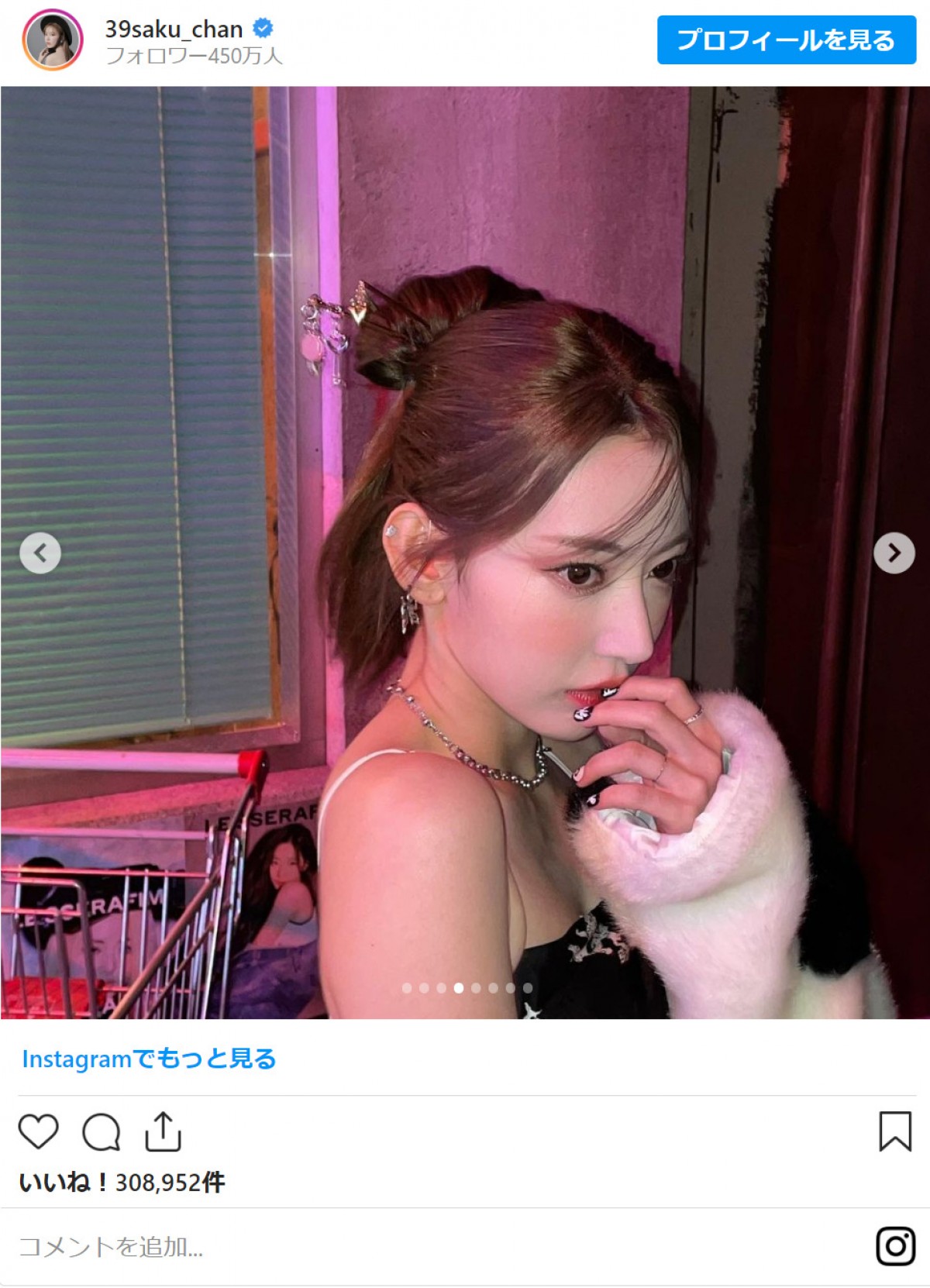宮脇咲良、かんざしで“和”の雰囲気取り入れたスタイルに反響「綺麗」「女でも惚れちゃう！」