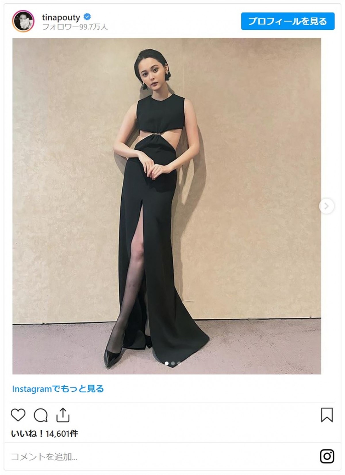 “高画質”な玉城ティナが美しすぎる　大胆ドレス姿にファン「超絶美しい」「スタイル良すぎ」