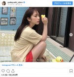 与田祐希が公開したオフショット　※「与田祐希」インスタグラム