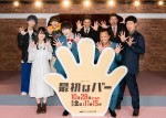 SixTONES・ジェシー、IMPACTors・基俊介の発言に反撃？『最初はパー』会見レポート