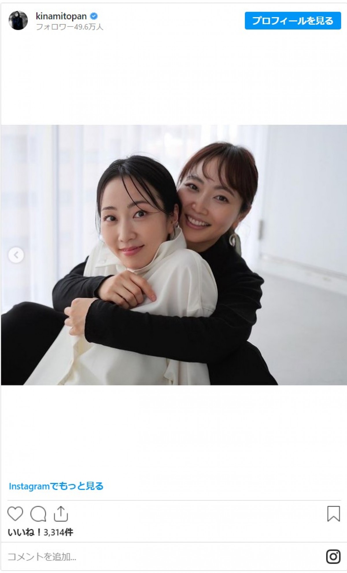 木南晴夏、新宣材写真を姉・清香が撮影　姉妹揃った2ショットも