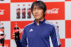 中村俊輔、「コカ・コーラ」FIFA ワールドカップ 開催国ボトル発売記念イベントに登場