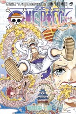 11月4日発売『ONE PIECE』104巻書影