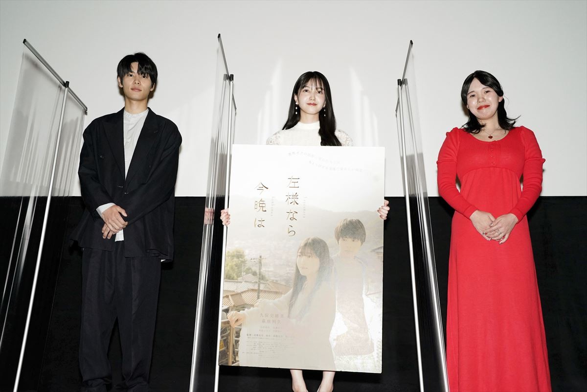 乃木坂46・久保史緒里、初主演映画で幽霊役挑戦もまさかの告白