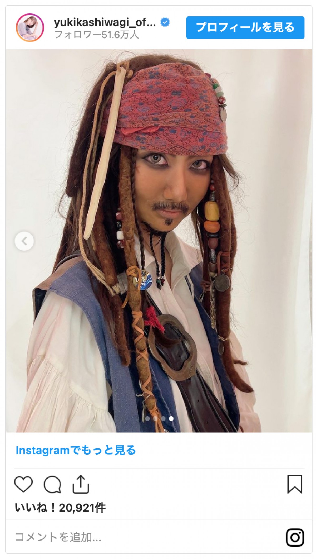柏木由紀、「ギャップがすごい」本格ジャック・スパロウに変身「完成度高っ！」