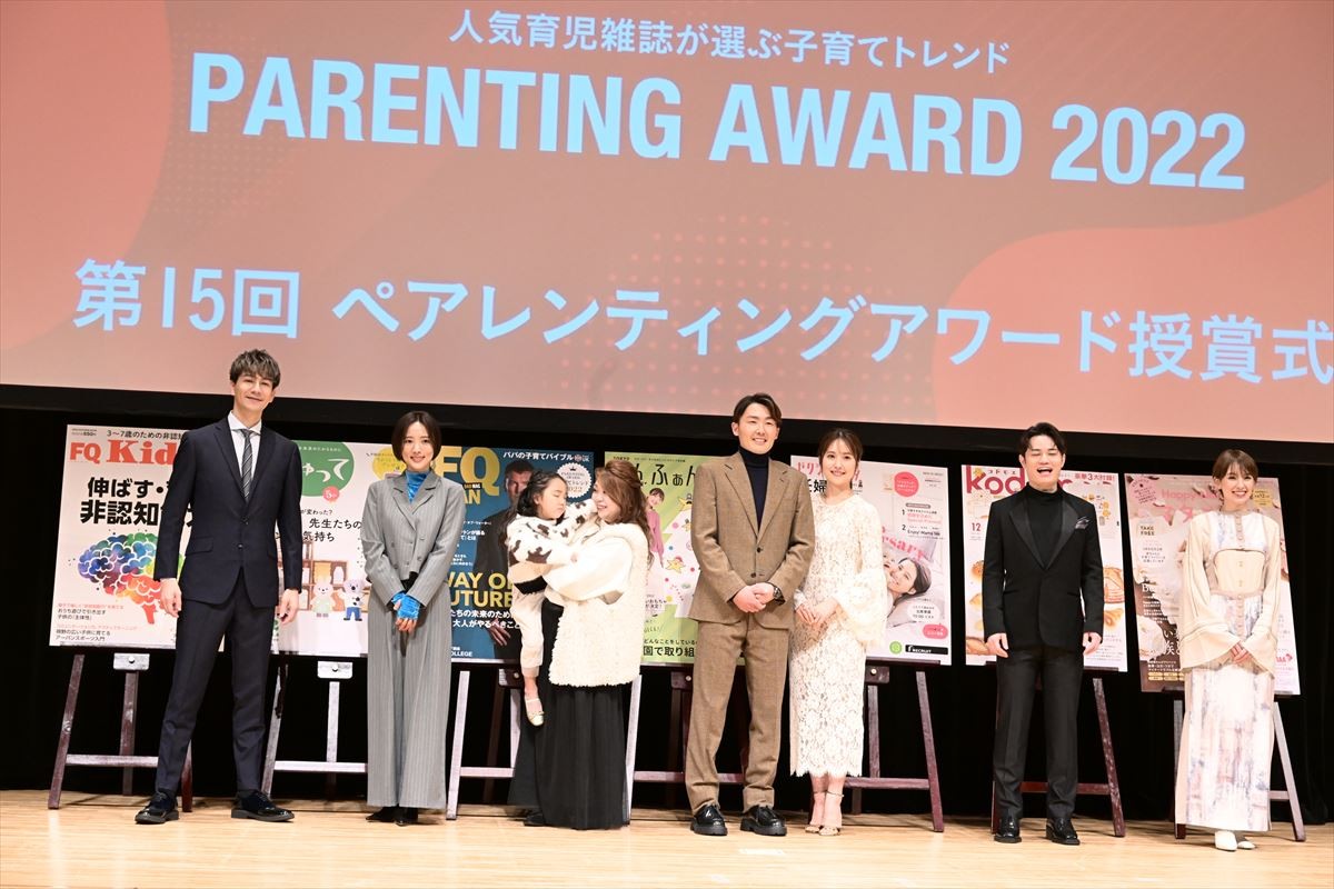 衛藤美彩、夫・源田壮亮と夫婦での受賞に喜び「力を合わせて頑張っていけたら」
