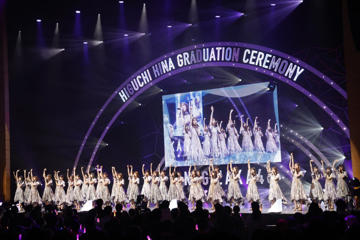 乃木坂46・樋口日奈、11年間を締めくくる卒業セレモニーで涙「全てが美しい思い出だった」