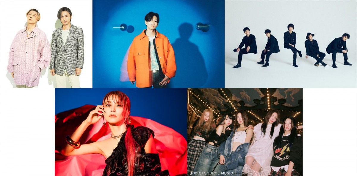 『CDTVライブ!ライブ!』2時間スペシャルに出演する(上段左から)KinKi Kids、松下洸平、wacci(下段左から)LiSA、LE SSERAFIM