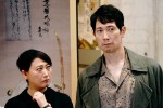 映画『嘘八百　なにわ夢の陣』場面写真