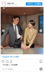 （左から）鈴木亮平、長澤まさみ　※ドラマ『エルピス―希望、あるいは災い―』インスタグラム