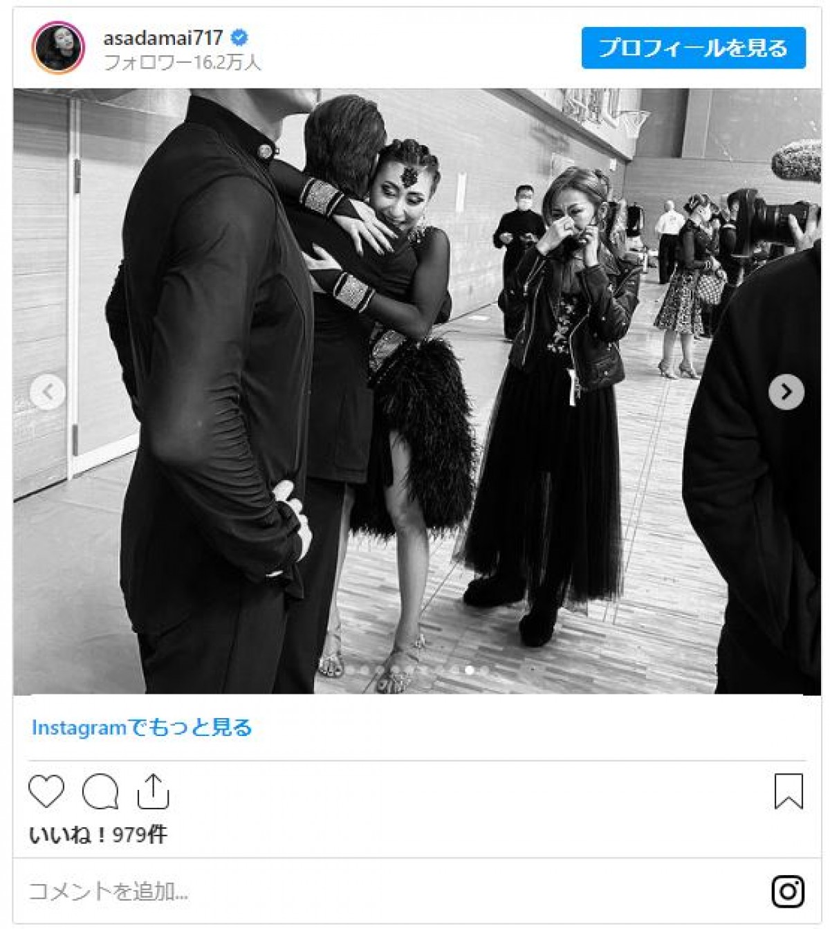 浅田舞、今夜「ラストダンス」3年間懸けてきた“社交ダンス”への思い