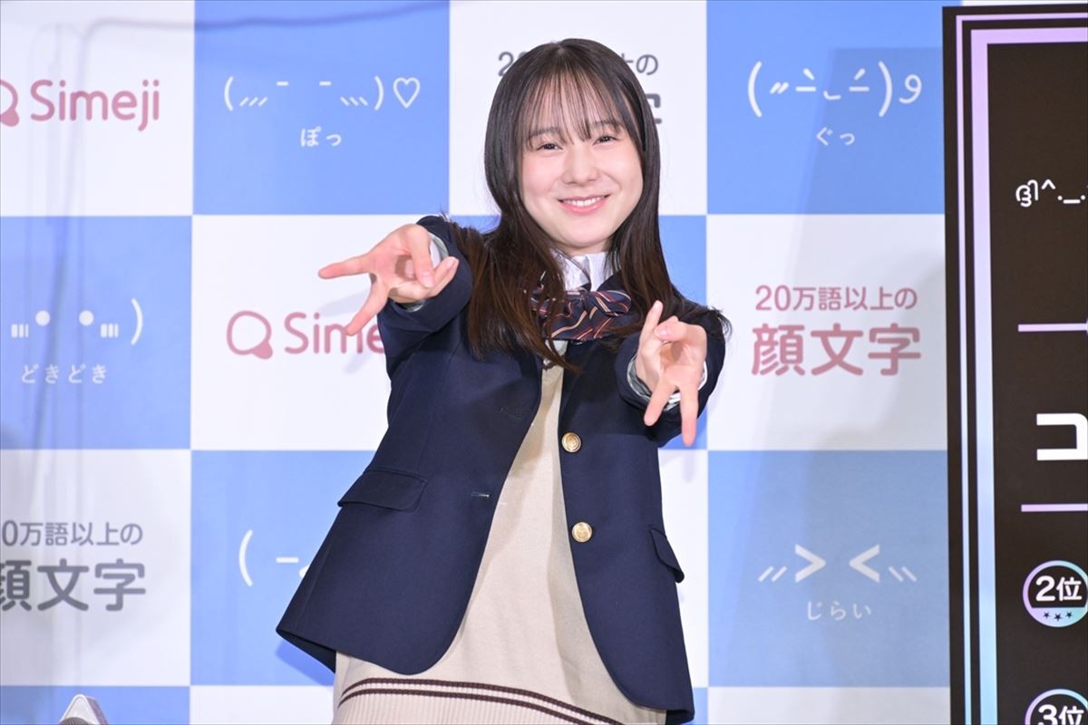 西野未姫、31歳差婚の山本圭壱は「何をしていても一緒にいて楽しい」