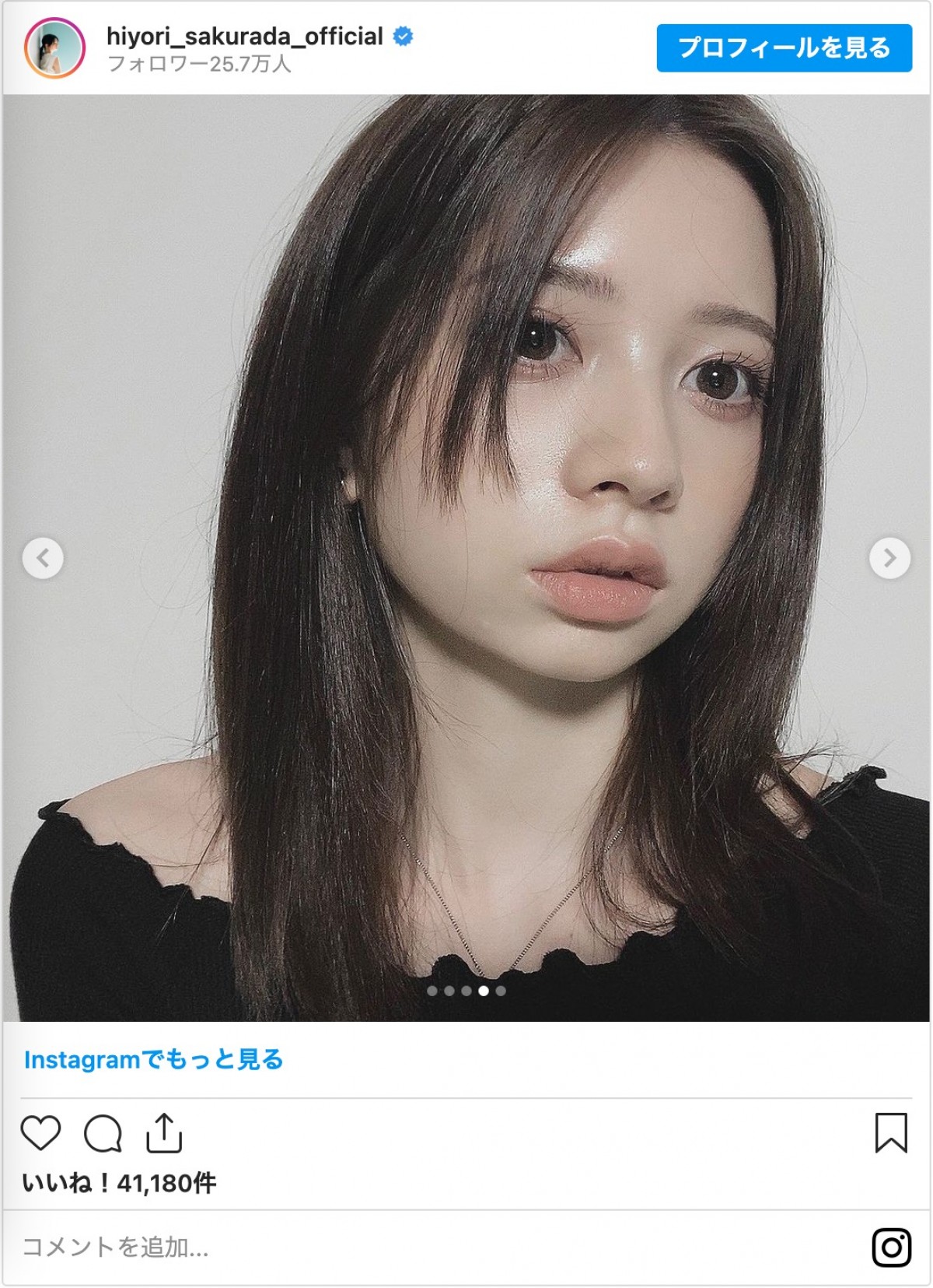 『silent』出演の桜田ひより19歳「メイクが上手くできた日」に反響　「大人っぽい」「可愛すぎる」