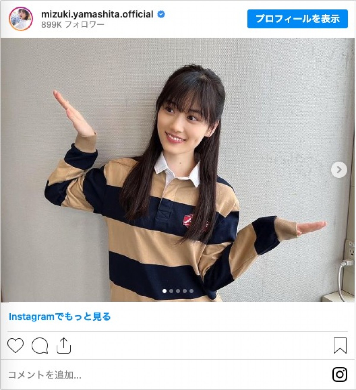 【ファンに聞いた】乃木坂46・山下美月の「いいところ・好きなところ」は？＜アンケート結果発表＞