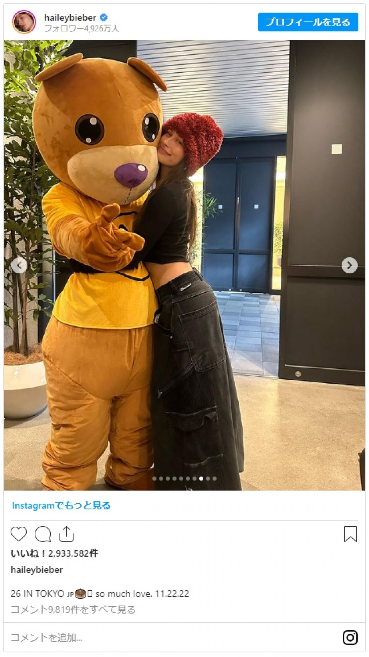 ジャスティン・ビーバー、妻ヘイリー・ビーバーの誕生日を東京でお祝い　来日フォトを一挙見！