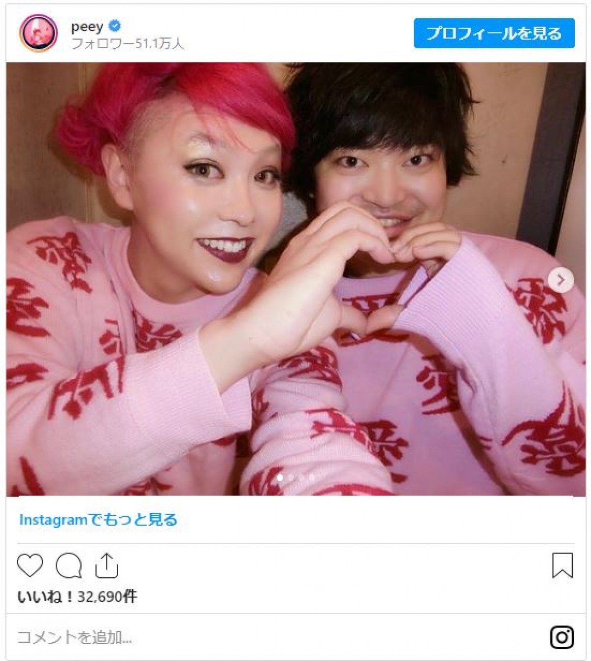 桐谷美玲＆河北麻友子、小嶋陽菜＆フワちゃん　芸能人「双子コーデ」まとめ