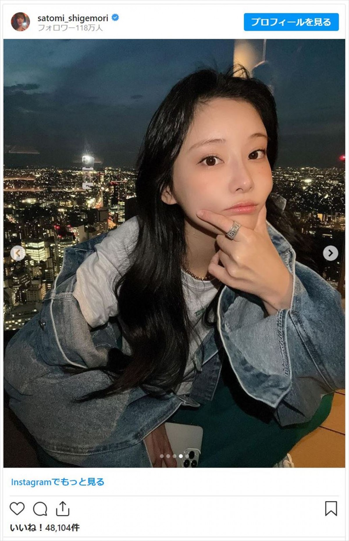 重盛さと美「東京に来て、よかった」夜景バックの最新ショットが「可愛すぎる」「本当に34歳？」と話題