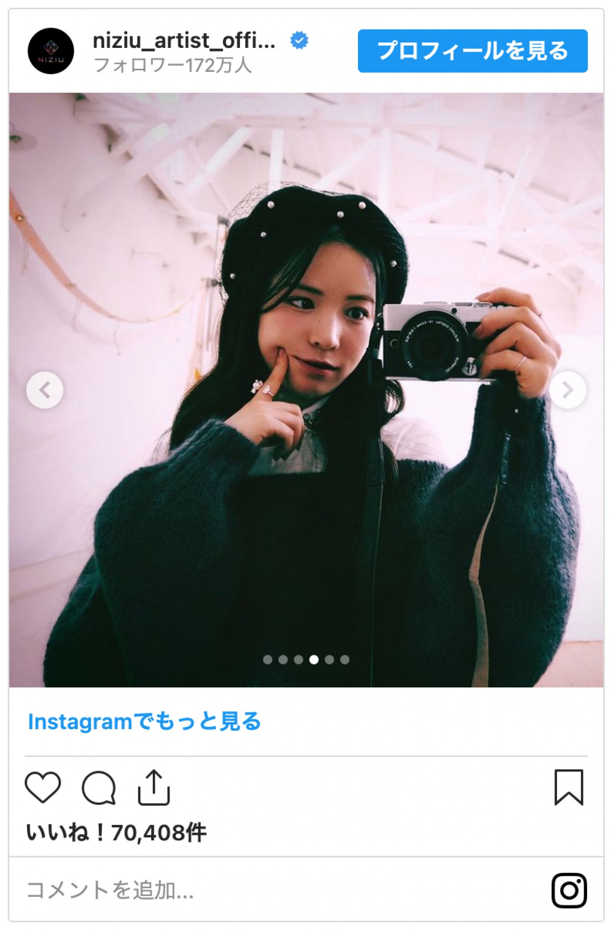 NiziU・マヤ、“カメラ友達”アヤカと撮りあいっこ「想像するだけでかわいい」「ビジュ良すぎ」反響