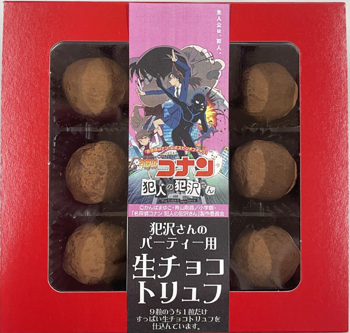 20221116イオン